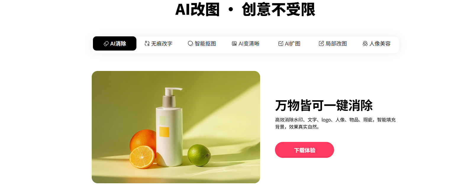 在美图秀秀中如何保持最高的图片调整尺寸质量？