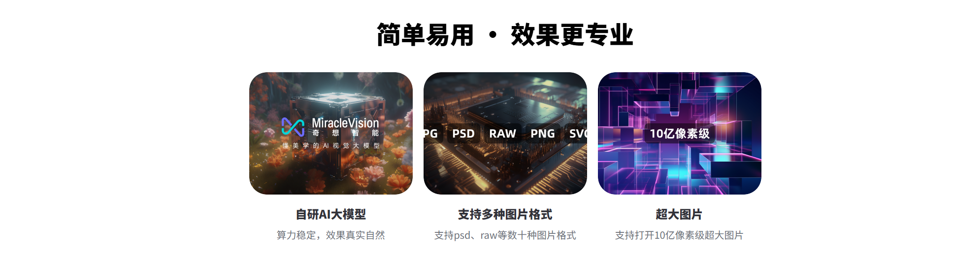 Meitu Xiuxiu is easy to use and makes your photos look more professional.