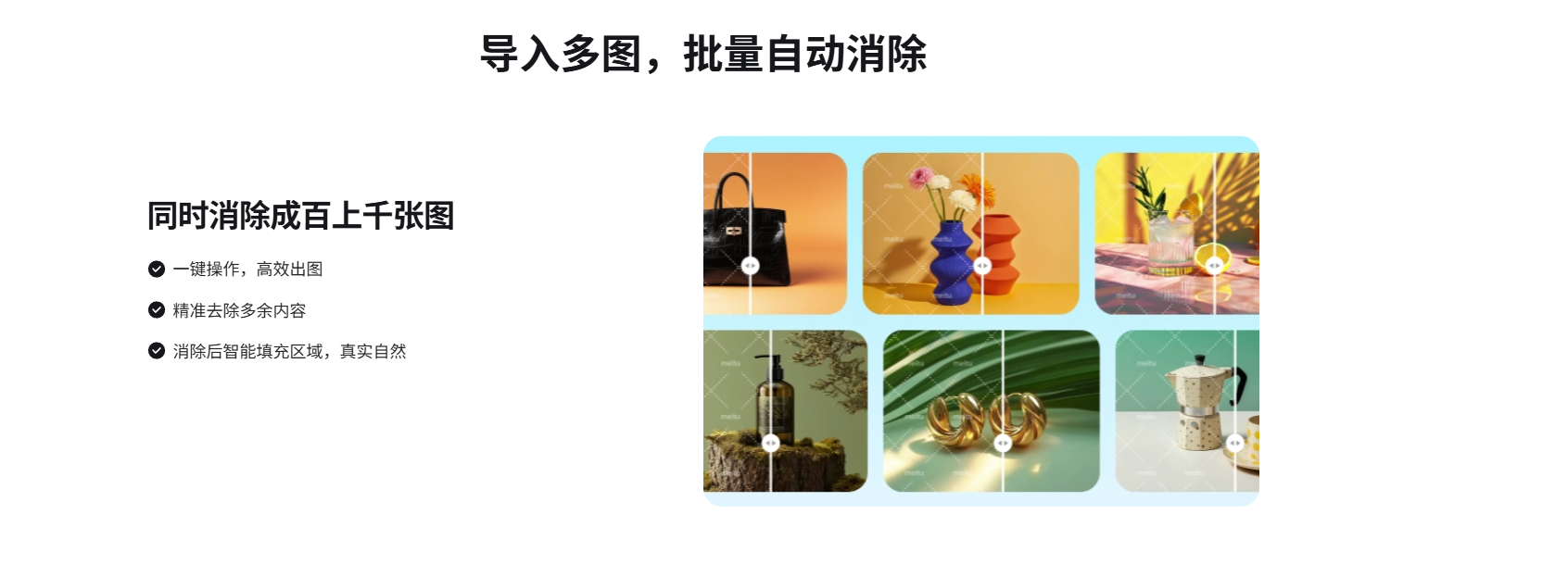 导入多张图片并自动批量删除