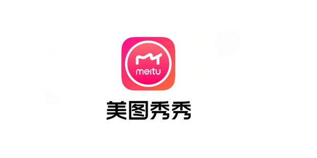 Meitu Xiuxiu Photography Introduction and How to Use It